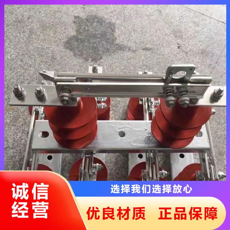 高压隔离开关：GW9-15G/200厂家直销