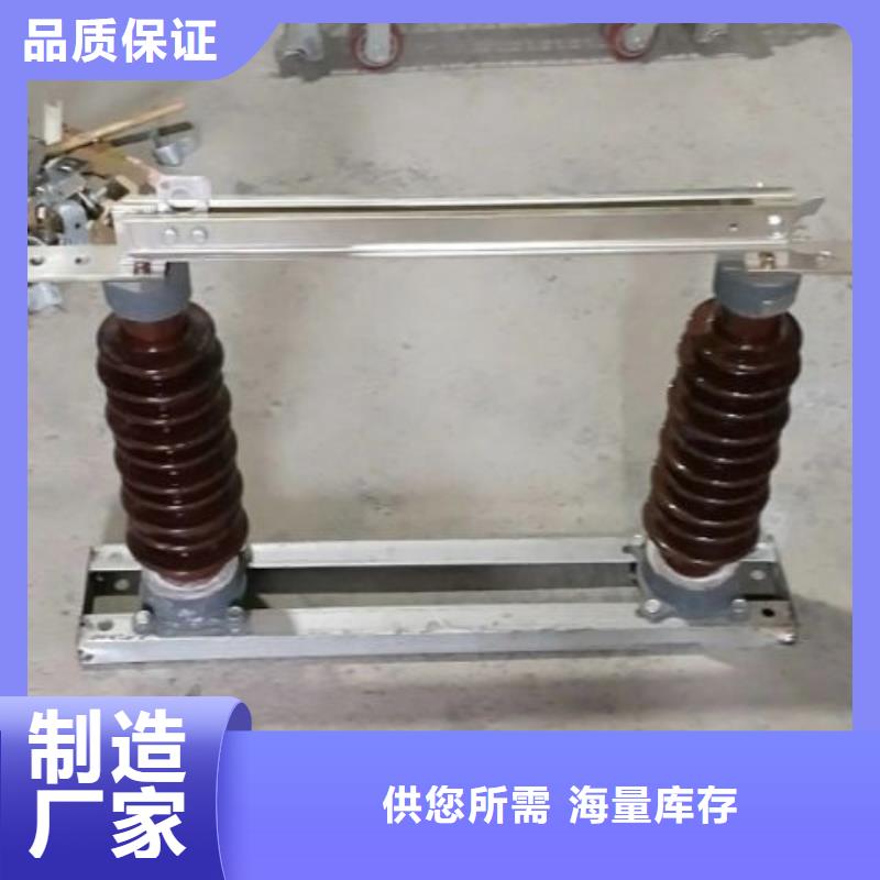 隔离开关HGW9-12G/200A