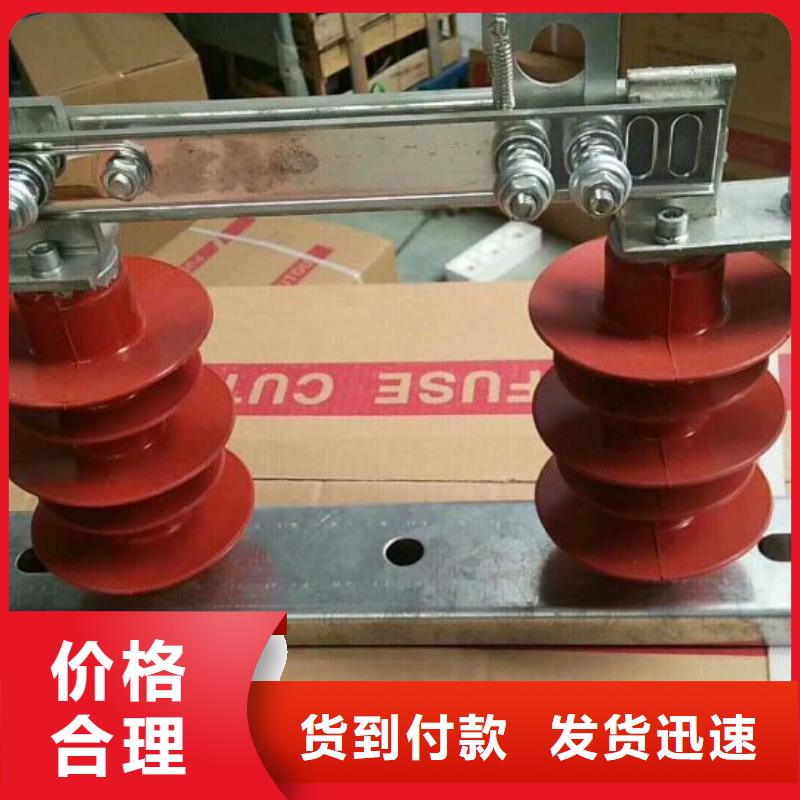 品牌：【羿振电气】35KV风电专用隔离开关HGW9-35/400高压隔离开关生产厂家