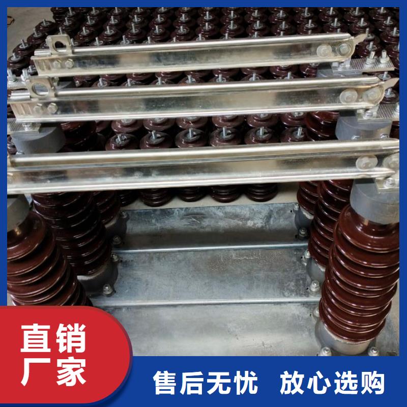 GW9隔离开关真空断路器国标检测放心购买让利客户