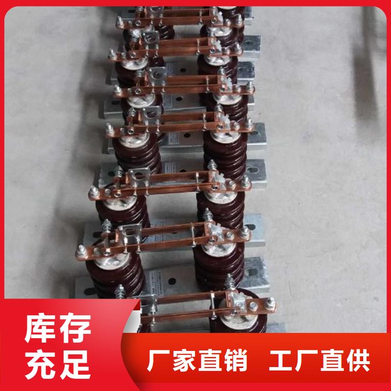 【羿振电气】隔离开关GW9-15W/1250A