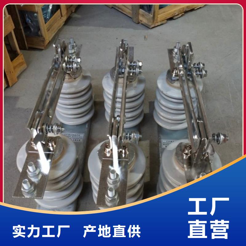 10KV单级隔离开关GW9-10KV/400A