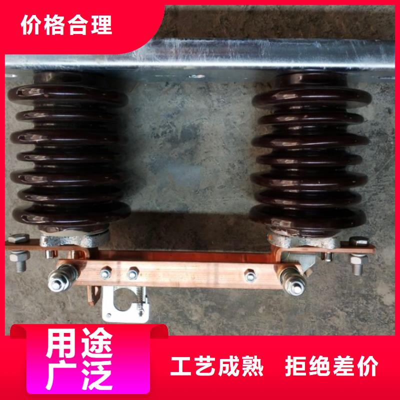 隔离开关HGW9-12G/200A