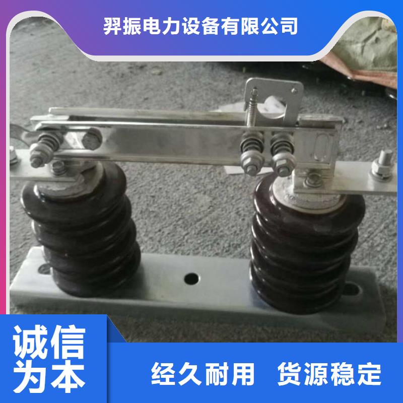 【隔离开关】GW9-12KV/1000