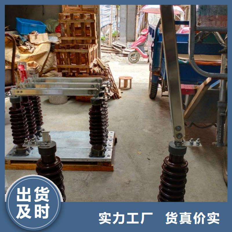 三相交流隔离开关HGW9-10G(W)/630A单柱立开,不接地,操作型式:手动工厂-厂家