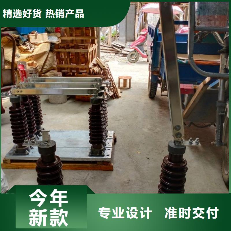 10KV单级隔离开关GW9-10KV/400A