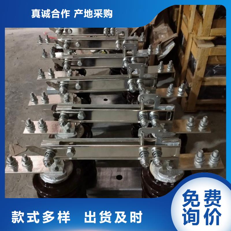 【单极隔离开关】HGW9-24/1000