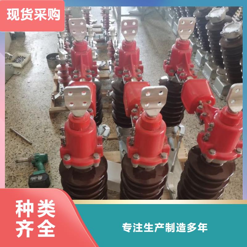 【羿振电气】35KV风电场用高压隔离开关GW5-40.5D/630A