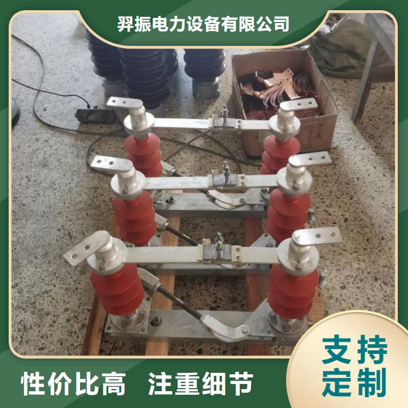 高压隔离开关GW5A-40.5DW/630A.