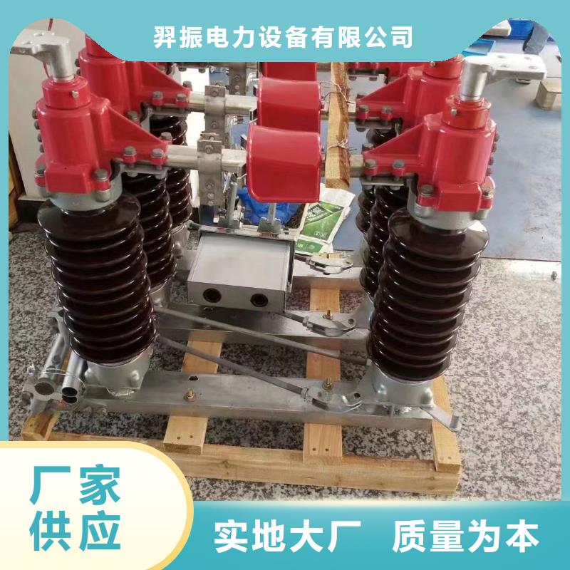 【隔离开关】HGW5-126/16000A