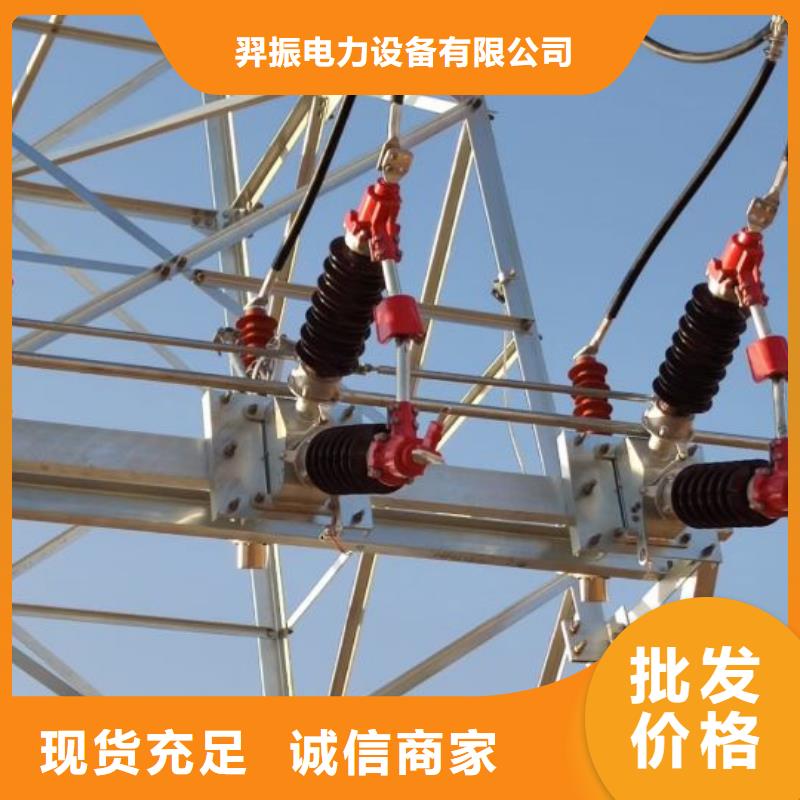 高压隔离开关GW5-35D/630A-GW5-35DW/630A.