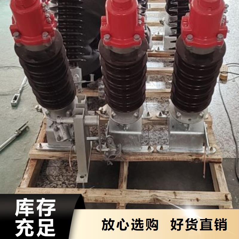 高压隔离开关GW5-40.5DW/630A【姚立新】
