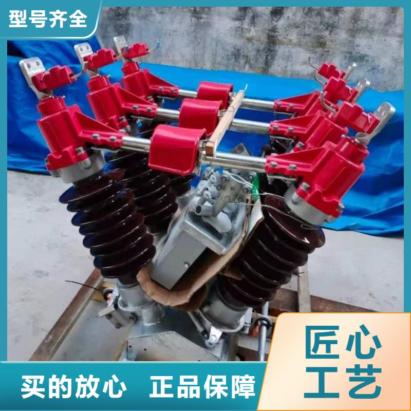 【羿振电气】高压隔离开关GW5-40.5D/1250A单接地手动