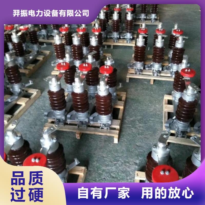GW5A-126DW/400A户外高压隔离开关