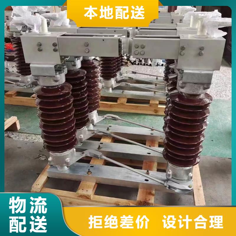 高压隔离开关HGW1-12KV/630A