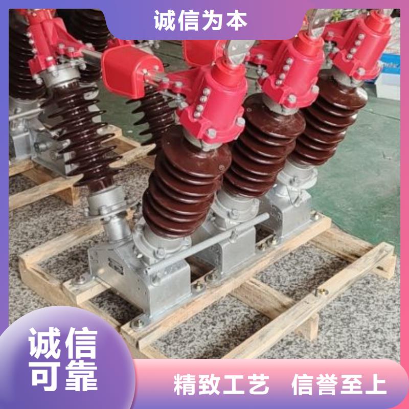 HGW4-252/630A.