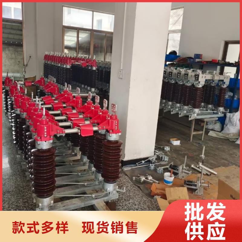 高压隔离开关GW5-35D/630A-GW5-35DW/630A【姚立新】