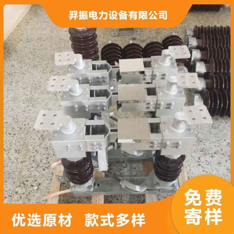 35KV户外高压隔离开关GW5-40.5D/1250A