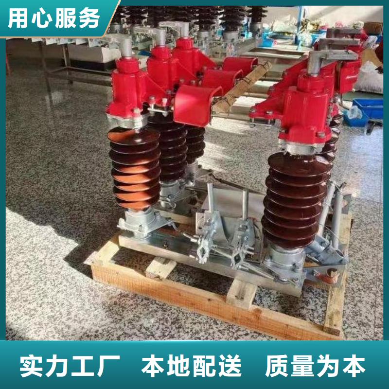 35KV户外高压隔离开关GW5-40.5D/1250A