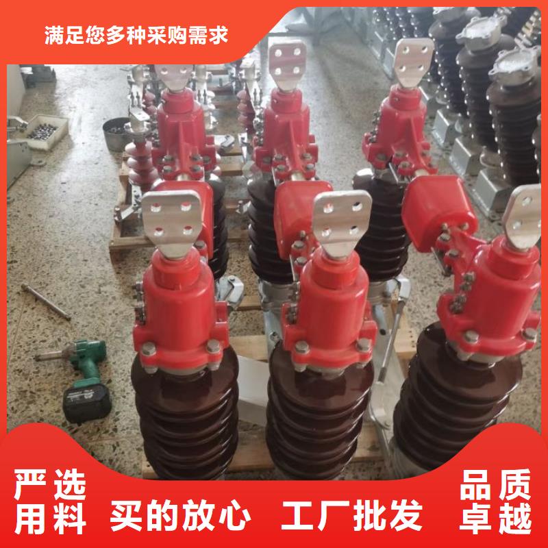 隔离刀闸GW5A-72.5DW/630A.