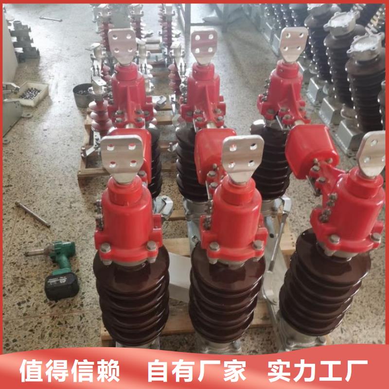 高压隔离刀闸GW4-17.5IID/200A.