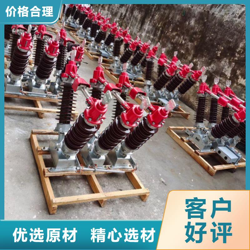 户外高压隔离开关GW5-40.5GD/1250A