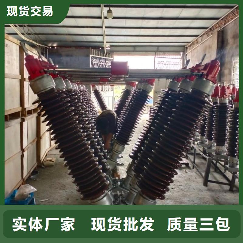 35KV户外高压隔离开关GW5-40.5D/1250A
