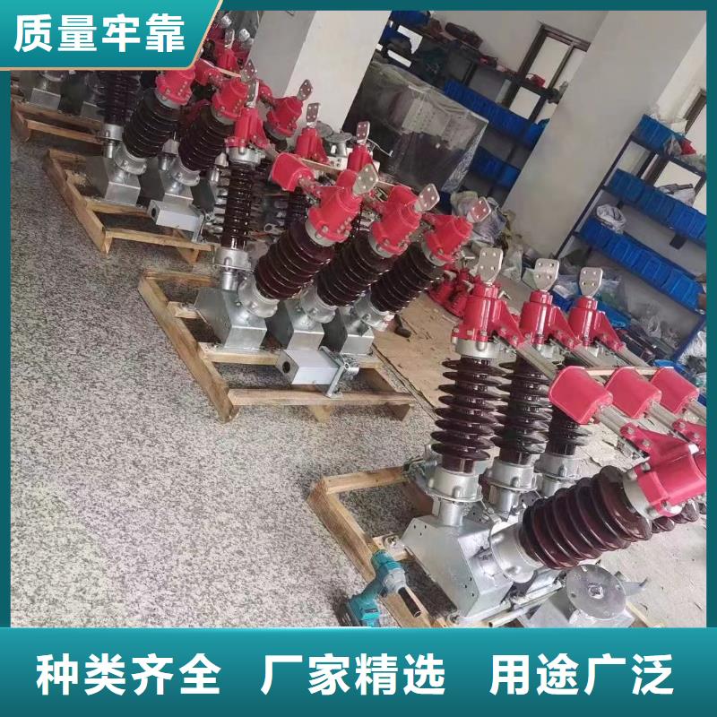 户外高压隔离开关GW5-35D/1250A?单接地手动