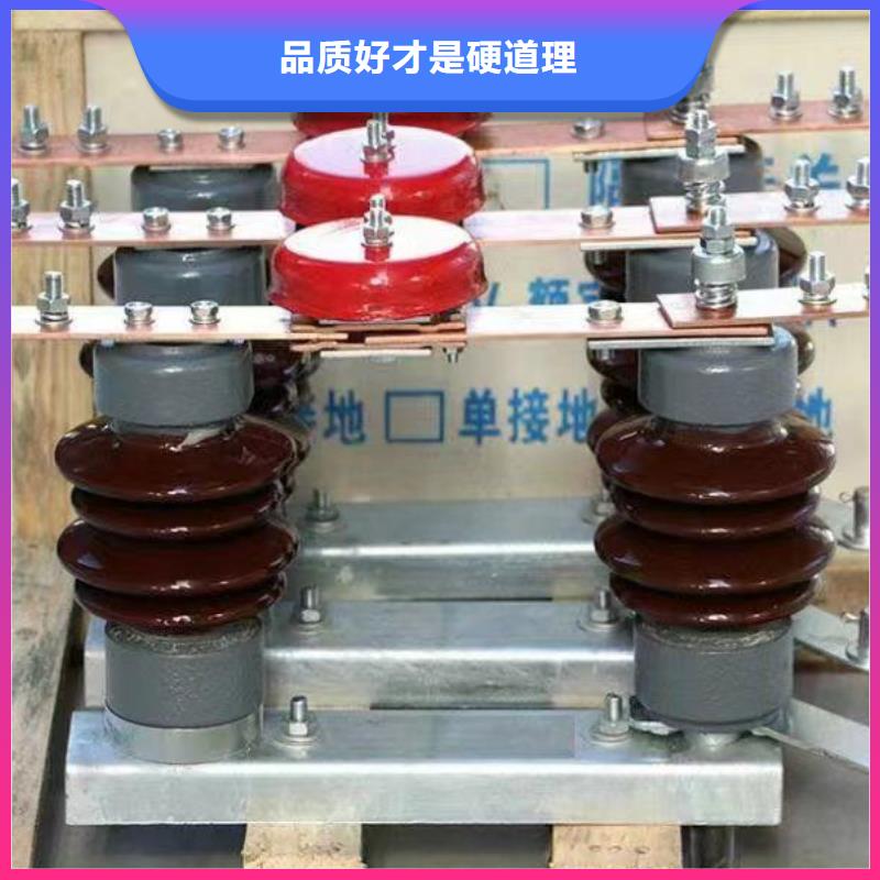 高压隔离开关HGW1-10/400A