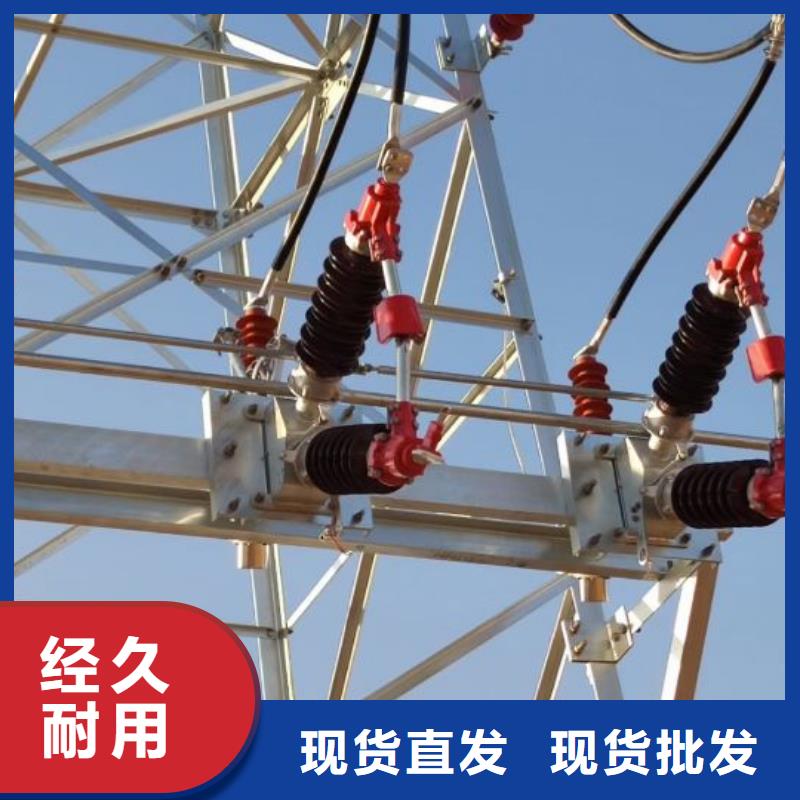 【羿振电气】高压隔离开关GW5-40.5D/1250A单接地手动