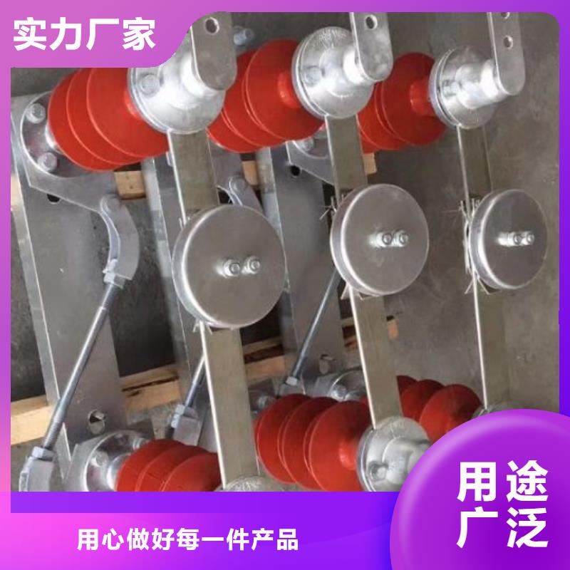 高压隔离开关HGW1-12KV/630
