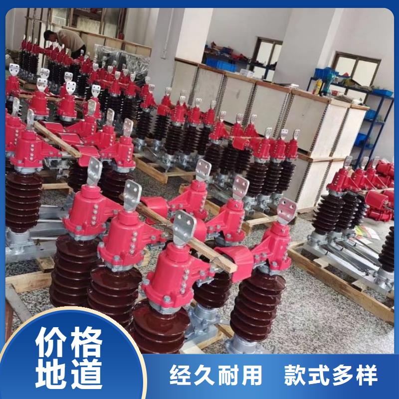 高压隔离开关HGW1-12KV/630