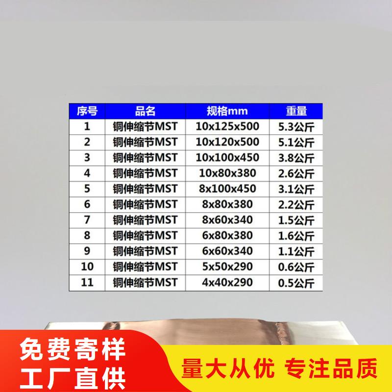 羿振六氟化硫断路器【母线伸缩节】_开关自营品质有保障云商赢企