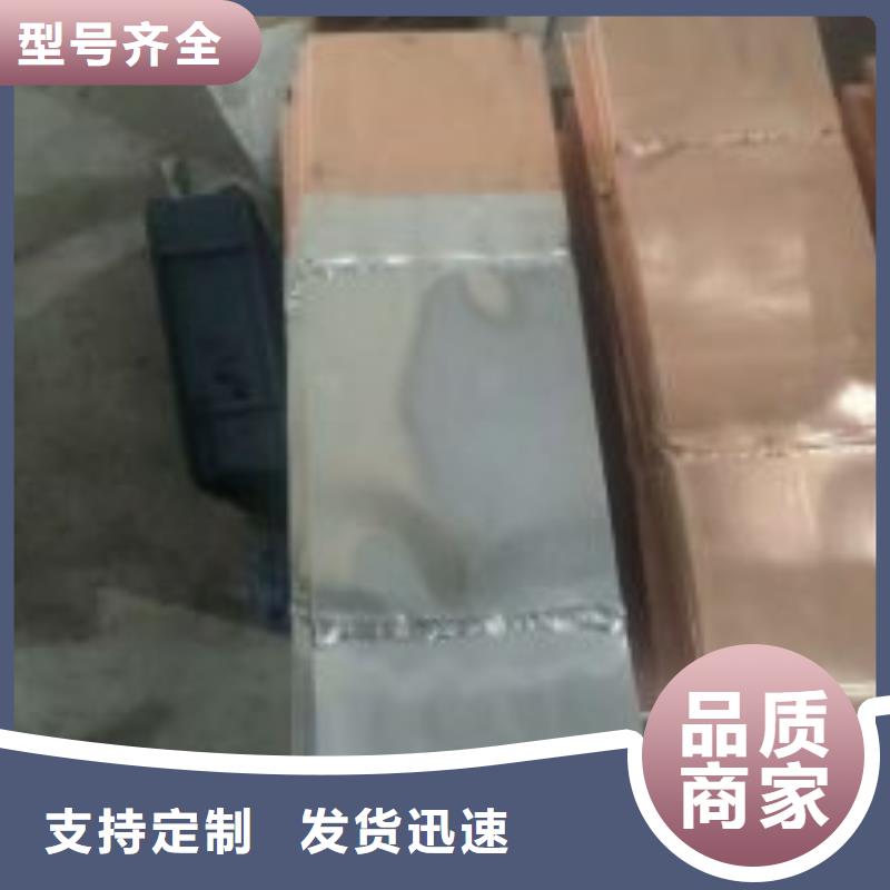 铜母线伸缩节MTS-63*6.3*340