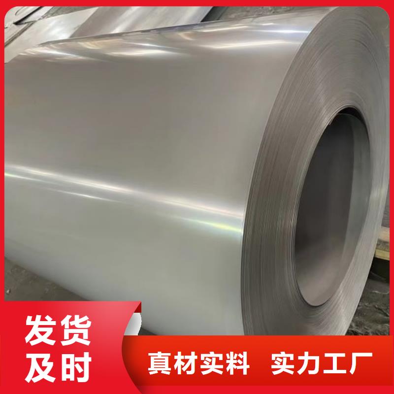 GT050	0.05*600*C	极薄硅钢带GT080实力老厂