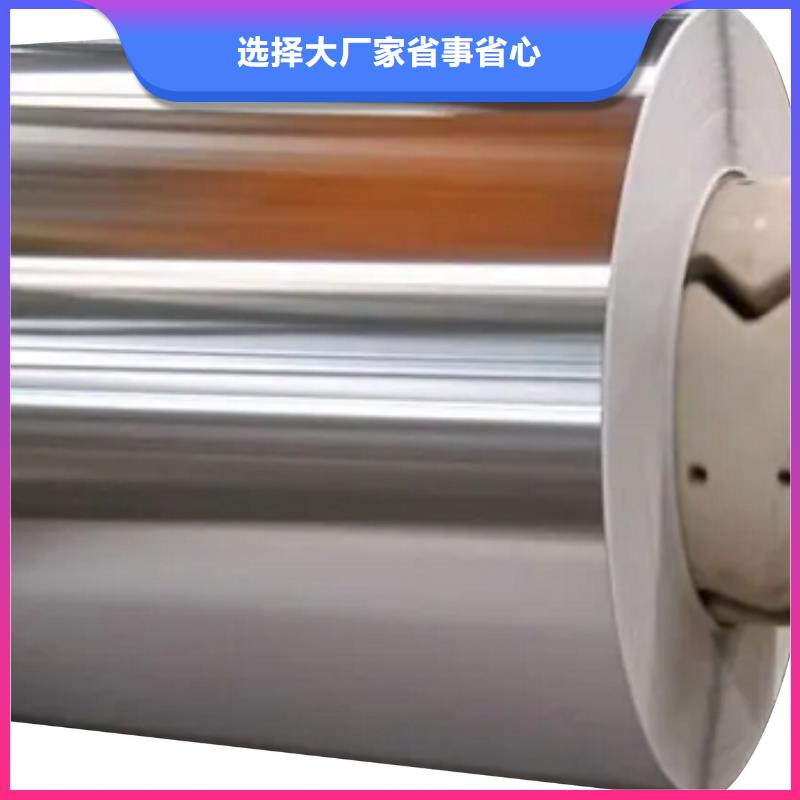 27RK095	0.27*1000	变压器高频电机新能源电机用硅钢电工钢