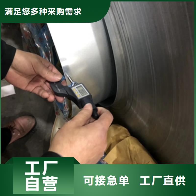 DC04冷轧卷推荐厂家