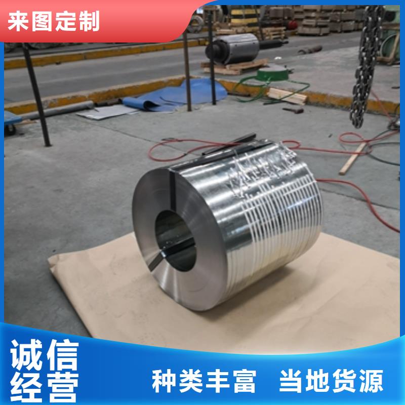 B2000HS低合金冷轧高强钢