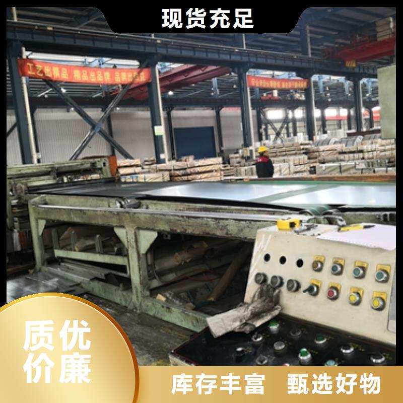 H420LA冷轧汽车钢