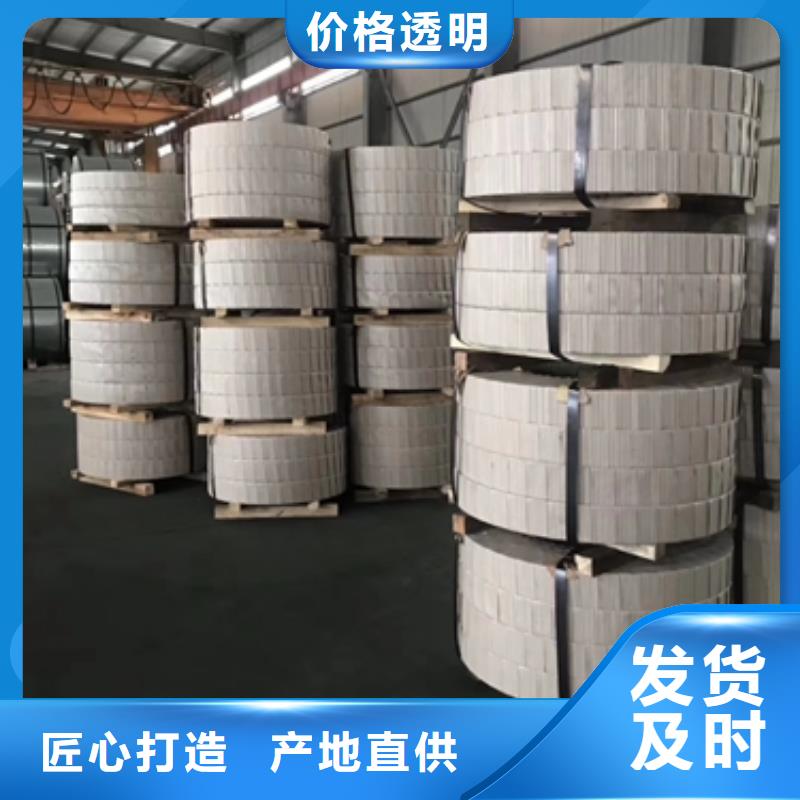 酸洗焊接结构高强钢TL1111宝钢汽车钢