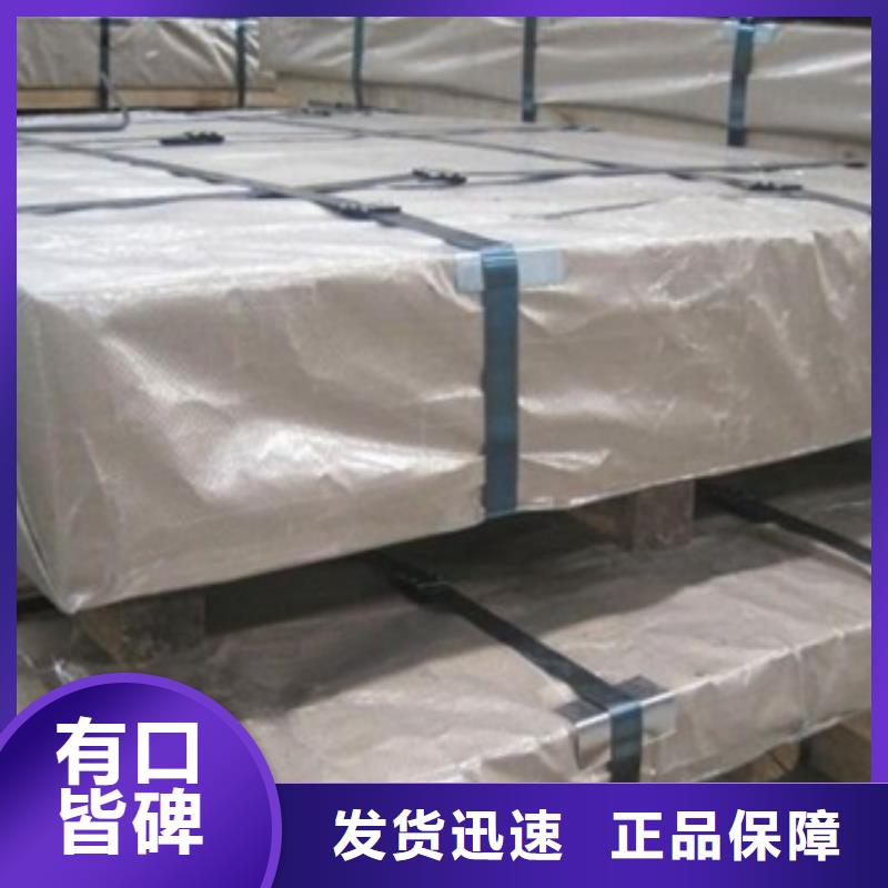 宝钢混泥土搅拌车筒体用钢牌号19Mn6热轧容器钢