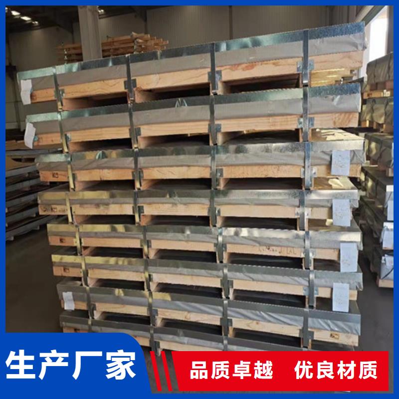 贝格低温管【不锈钢板】_不锈钢管质量不佳尽管来找我云商赢企