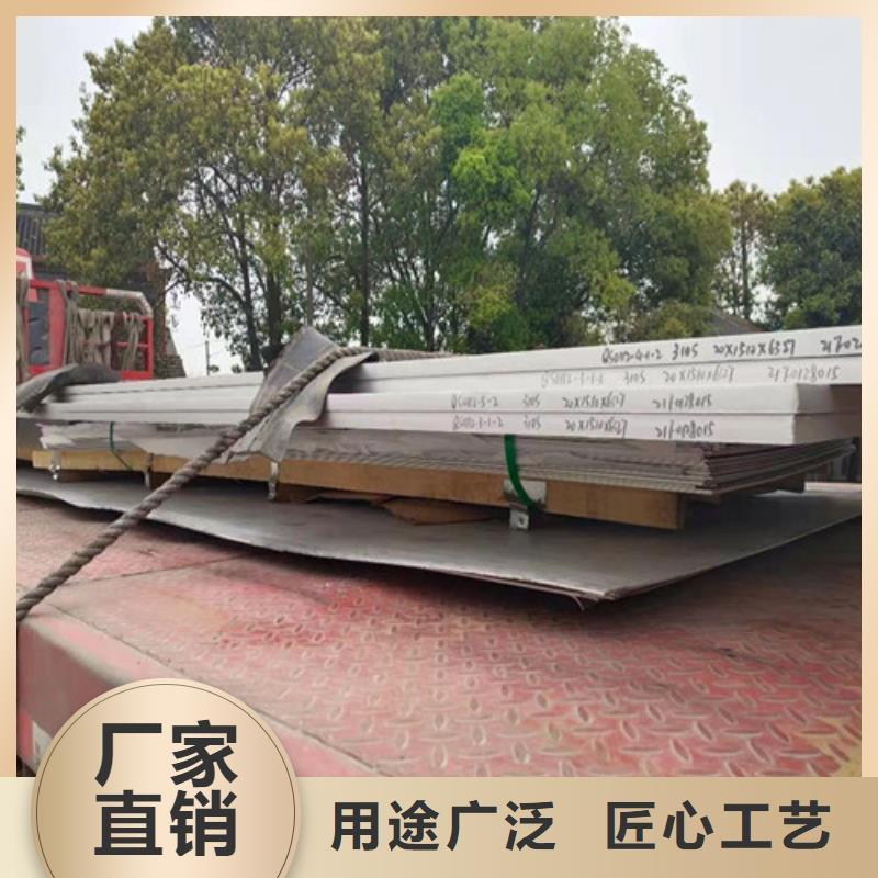 贝格低温管【不锈钢板】_不锈钢管质量不佳尽管来找我云商赢企
