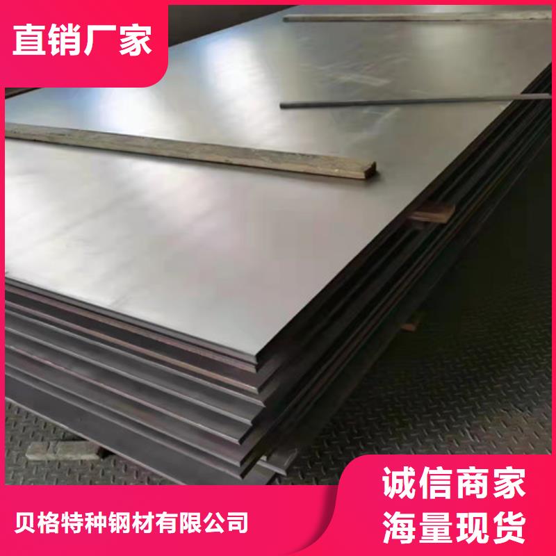 贝格低温管【不锈钢板】_不锈钢管质量不佳尽管来找我云商赢企