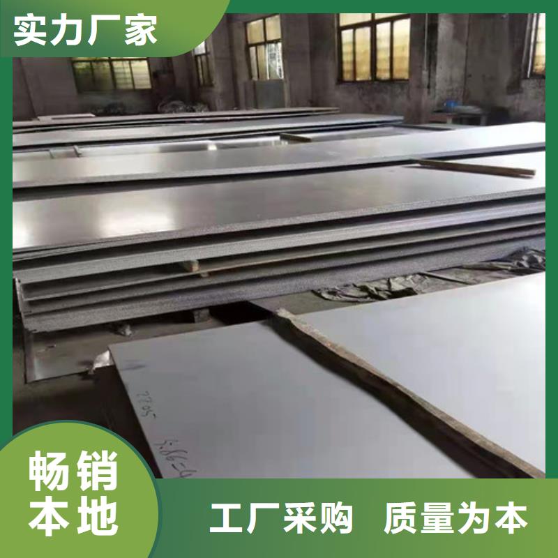 贝格低温管【不锈钢板】_不锈钢管质量不佳尽管来找我云商赢企