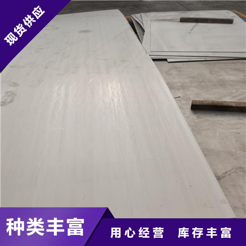 贝格低温管【不锈钢板】_不锈钢管质量不佳尽管来找我云商赢企