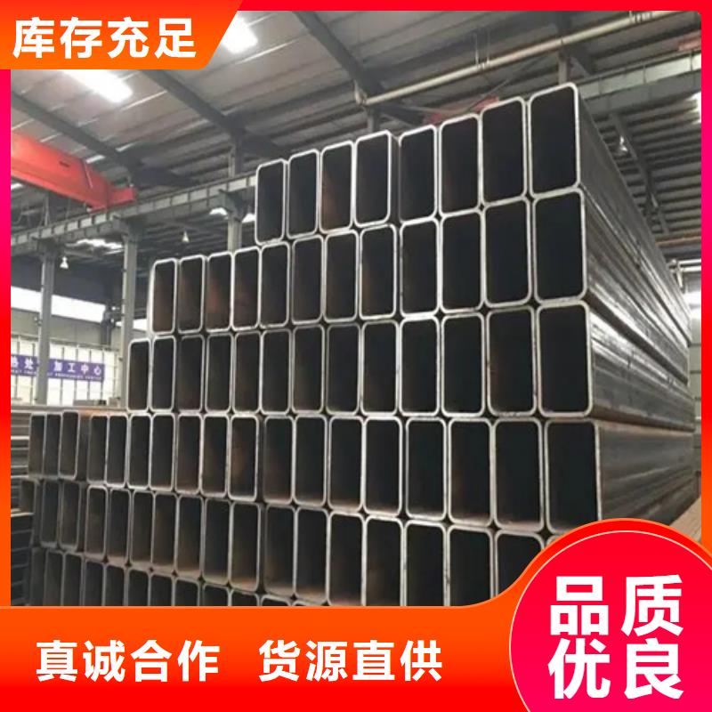 定制S275J2H欧标方矩管