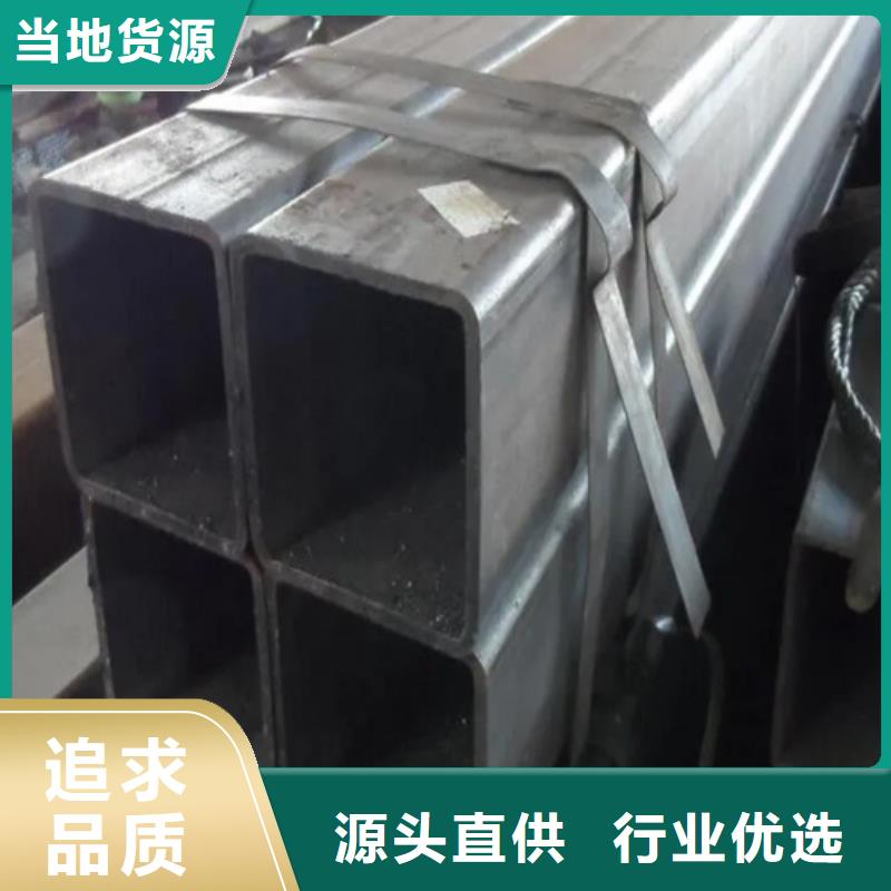 欧标无缝方矩管全国供货