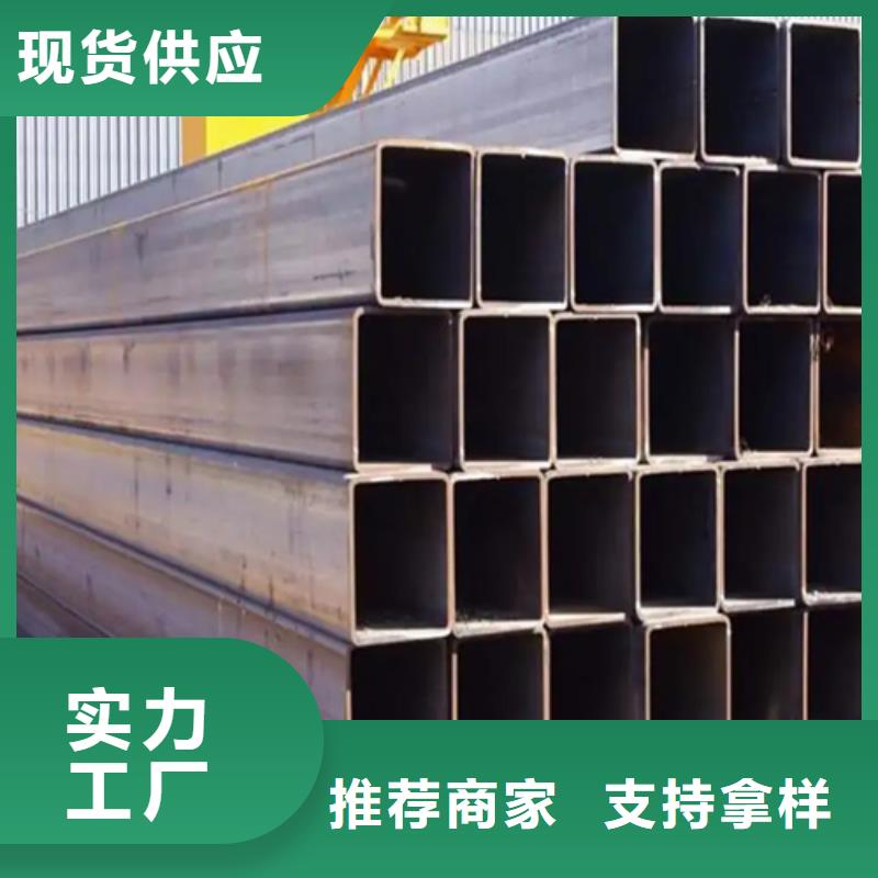 经验丰富的S275JG欧标方矩管销售厂家