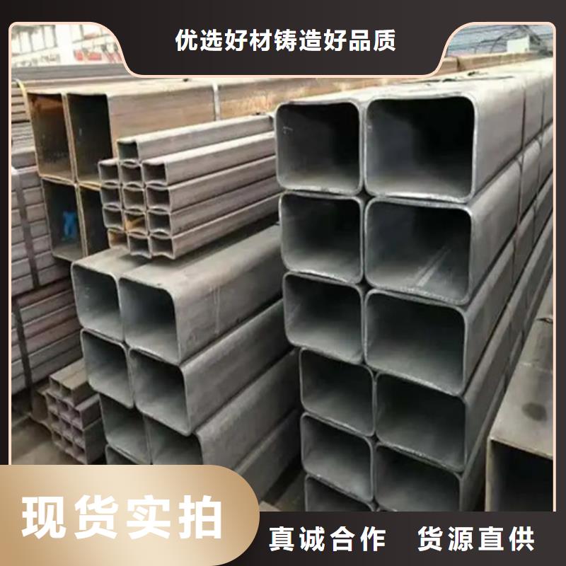 欧标无缝方矩管全国供货